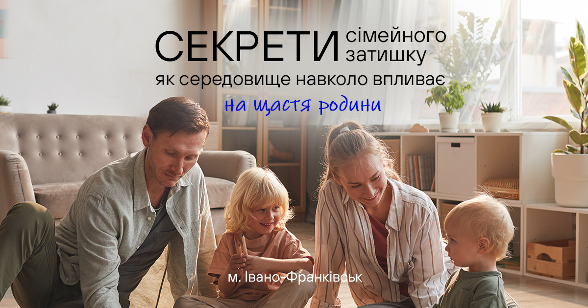 Будівельна компанія Socium Developer – cтворюємо гармонію життєвого простору в кожному житловому комплексі.  
