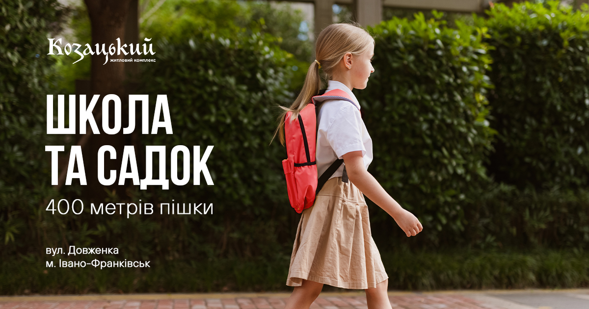 Ранки без поспіху – це теж про комфорт.